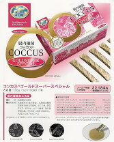 楽天市場】コッカス ゴールドスーパー 100包の通販