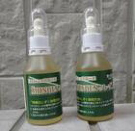 微量元素の原液、「神源のしずく」2個セット【HLS_DU 】