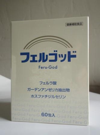 低価格化 フェルラ酸含有 フェルゴッド お中元 Feru-God