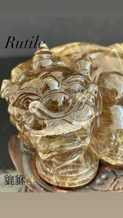 楽天市場】貔貅 彫刻 タイチン ルチル ヒキュウ ひきゅう ルチル  