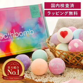 楽天市場 入浴剤 種類 入浴剤 バスフィズ バスボム 人気ランキング1位 売れ筋商品