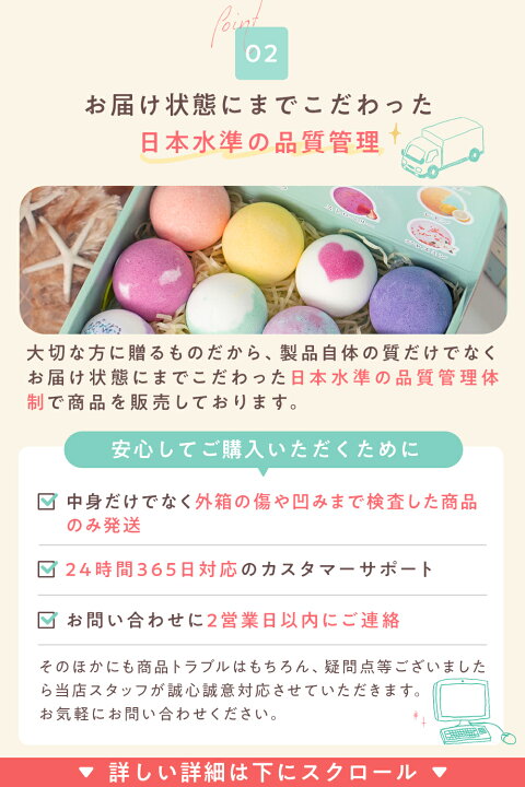 楽天市場】母の日 の贈り物に☆ Relysia® バスボム【ラッピング無料 