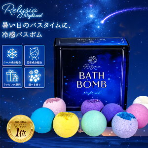 Relysia iCg N[ oX{ N[ & ez Mtg g[ qA_ AGGLX N[ v[g ėp  ⊴ Ђ ΍ MǑ΍ ăoe J  a