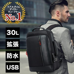 30l 防水 デイパック リュック 通販 人気ランキング 価格 Com