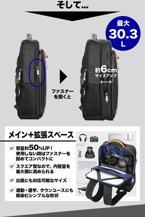 楽天市場】☆4.56 あす楽 ビジネス リュック メンズ 防水 通勤 通学 