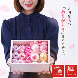 フラワーソープ バスボム セット Relysia -レリシア- ソープフラワー 入浴剤 ギフト 誕生日 誕生日プレゼント 女性 母 女友達 彼女 プレゼント おしゃれ フレグランスソープ かわいい 花 バスグッズ 贈り物 リラックス 内祝い クリスマス 冬ギフト ホワイトデー