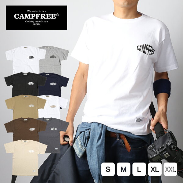 CAMPFREE メンズtシャツ ロゴtシャツ ティーシャツ メンズ tシャツ ワンポイント 兄弟 お揃い ペアルック Tシャツ 胸プリント 大人サイズ 男の子 親子 コーデ 半袖 半そで 綿100% レディース ペア ホワイト 白 夏 グラフィックTシャツ S M L XL メール便 送料無料 10133