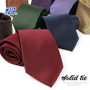 ネクタイ 無地 メンズ ストライプ 大人 チェック メンズネクタイ プレゼント ビジネス レジメンタル シンプル 成人式 …