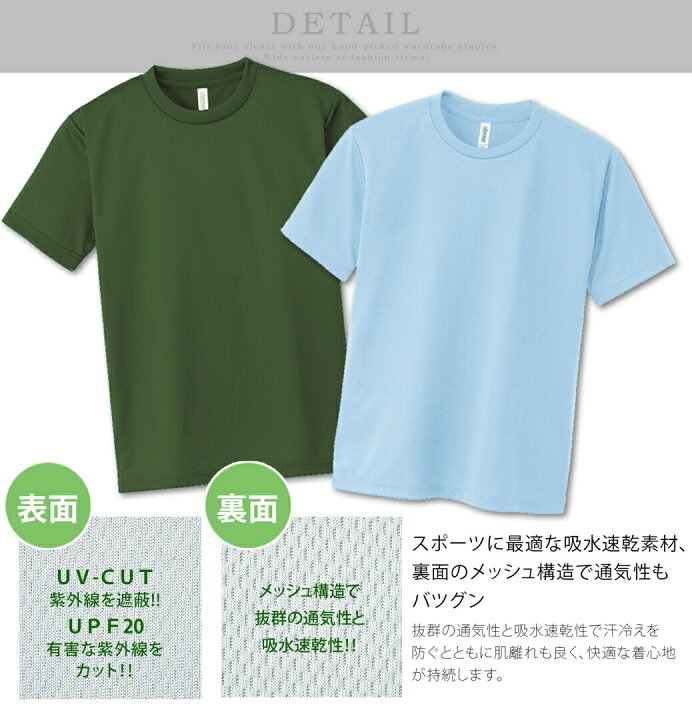楽天市場】4.4オンス ドライTシャツ ドライ アスレチック Tシャツ 