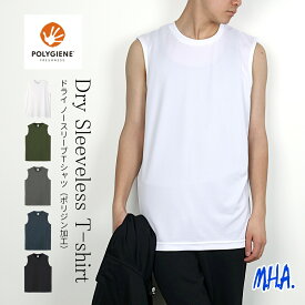 ノースリーブTシャツ ドライTシャツ 速乾 ドライ スポーツ メンズ 4.3oz ノースリーブ Tシャツ 白 黒 送料無料 袖なし ノンスリーブ ティーシャツ カットソー タンクトップ インナー 肌着 ノンスリーブTシャツ 抗菌防臭加工 UPF50+ 吸水 吸汗 即乾 ポリエステル 吸水速乾