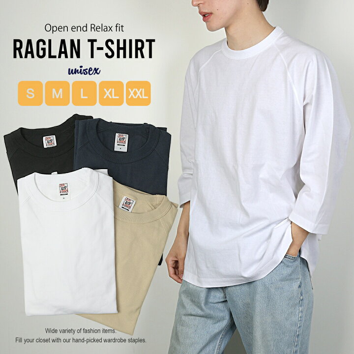 楽天市場】七分袖 無地 ロンT オープンエンド ロンt ロンティー メンズ  