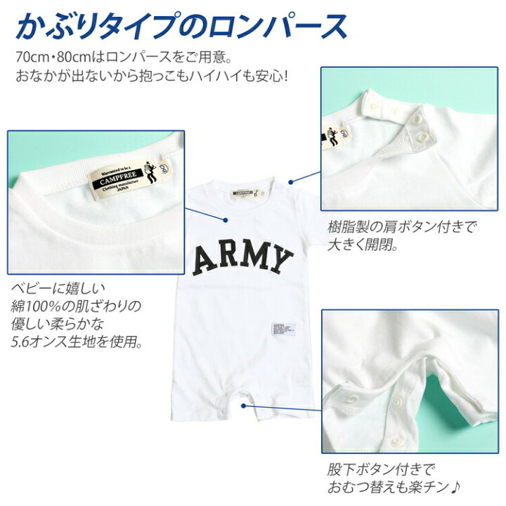 楽天市場】CAMPFREE キャンプフリー ARMY プリント ロンパース 半袖 