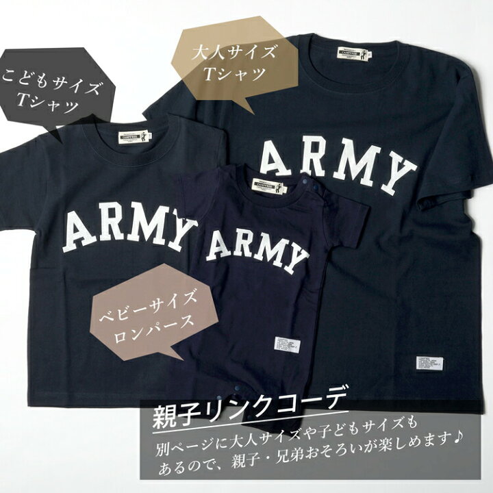 楽天市場】CAMPFREE キャンプフリー ARMY プリント ロンパース 半袖 