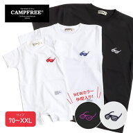 CAMPFREE Tシャツ 半袖 ベビー服 男の子 女の子 おしゃれ 兄弟 お揃い 家族 お揃い tシャツ 中学生 男子 …