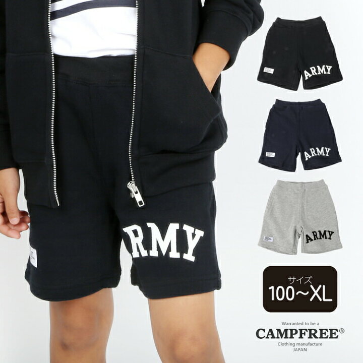 楽天市場 Campfree キャンプフリー ライトウエイト スウェット ハーフパンツ 100 Xl スエット 半ズボン 親子 兄弟 お揃い 男の子 女の子 リンクコーデ ショーパン ショートパンツ 短パン 子供服 子ども メンズ レディース パパ ママ 綿100 メール便 送料無料 Mhastyle 楽天市場 Campfree キャンプフリー ライトウエイト スウェット ハーフパンツ 100 Xl スエット 半ズボン 親子 兄弟 お揃い 男の子 女の子 リンクコーデ ショーパン ショートパンツ 短パン 子供服 子ども メンズ レディース パパ ママ 綿100 メール便 送料無料 Mhastyle