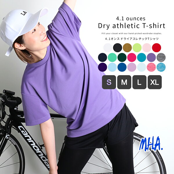 速乾 ドライTシャツ 半袖 スポーツ 4.1oz 無地 ドライ tシャツ レディース メンズ ユニセックス 即乾 クルーネック 丸首 運動 ヨガ ジム マラソン ランニング カットソー インナー トップス 吸水 吸汗 レディス 女性 5900 白 ティシャツ  ポリエステル メール便 送料無料