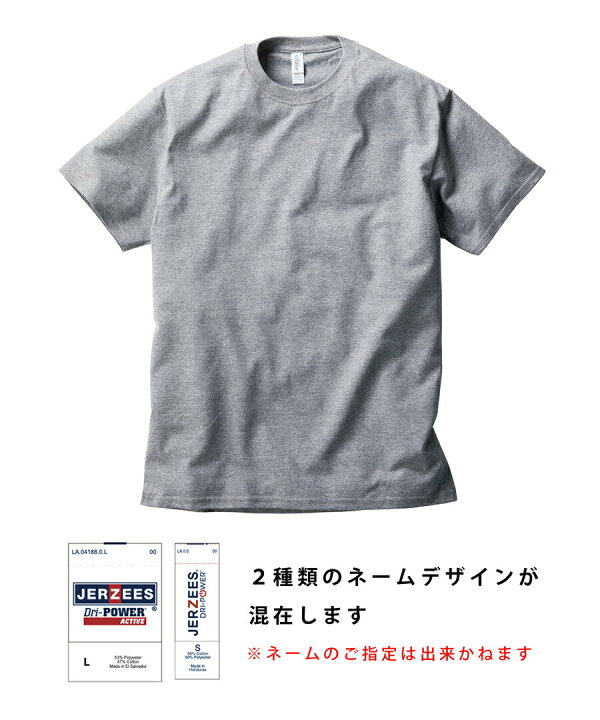 楽天市場】JERZEES ジャージーズ Tシャツ メンズ 無地 5.4oz アメリカ  
