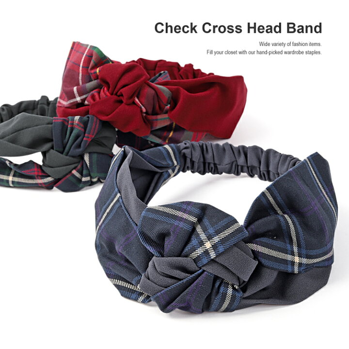 楽天市場 ヘアバンド レディース ターバン チェック チェック柄 タータンチェック オールシーズン ヘアーバンド ヘアーターバン ヘアターバン ターバン カチューム ヘアアクセサリー ヘアアクセ ヘアアレンジ バンダナ ヘッドバンド クロス ヘア 春 夏 秋 冬 メール便
