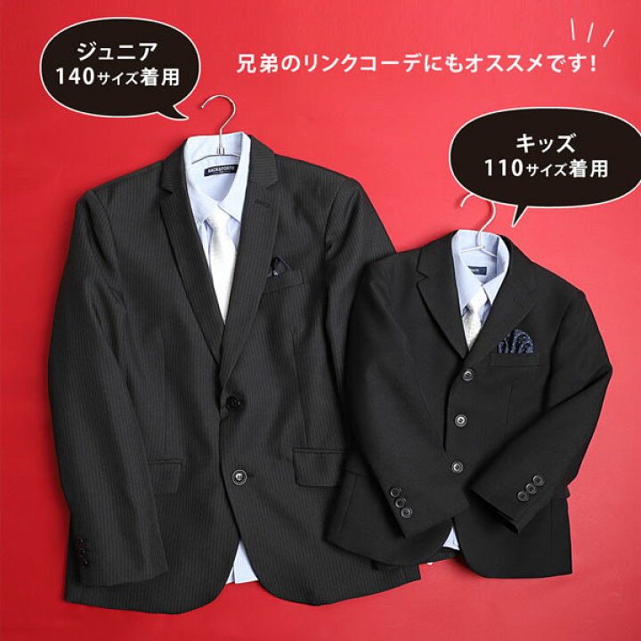 楽天市場 ネクタイ ワンタッチ クイックネクタイ ワンタッチネクタイ 蝶ネクタイ キッズ ジュニア 結婚式 子供 冠婚葬祭 ジュニアネクタイ ボウタイ 簡単 おしゃれ 男の子 メール便 送料無料 クイック 子供用 簡単ネクタイ フォーマル 子ども 子供服 卒園式 入園式 入学