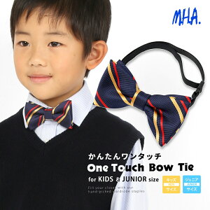 ファッション キッズ 雑貨 ネクタイ子供の人気商品 通販 価格比較 価格 Com ファッション キッズ 雑貨 ネクタイ子供の人気商品 通販 価格比較 価格 Com