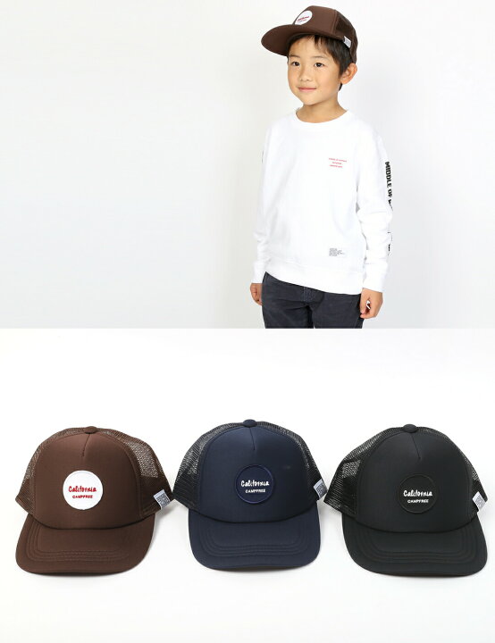 楽天市場 メール便 送料無料 Campfree キャンプフリー メッシュ キャップ キッズ メンズ ジュニア 子供 男の子 女の子 親子 兄弟 お揃い レディース オールシーズン ブラック ネイビー 黒 紺 白 帽子 小学生 外遊び アウトドア 日よけ 熱中症 対策 子ども 中学生