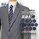 背が高い人向け 高身長用 ネクタイ ワンタッチ クイックネクタイ ワンタッチネクタイ クイックネクタイ メンズネクタイ ワンタッチタイ ネクタイワンタッチ メンズ ロング ロングワンタッチネクタイ ネイビー 紺 簡単 結ばない 大人 ジッパー おしゃれ メール便 送料無料