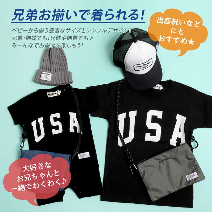 楽天市場 Campfree キャンプフリー ベビー服 男の子 女の子 おしゃれ カバーオール ロンパース Tシャツ 半袖 メンズ レディース 兄弟 ペアルック お揃い おそろい 親子 家族 ペアtシャツ リンクコーデ Usa プリント キッズ ジュニア 赤ちゃん 中学生 70cm 80cm メール便