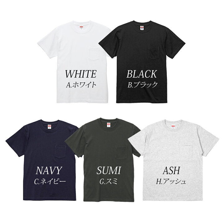 新品無地半袖Tシャツ白紺黒50枚セット売り｜半袖(Tシャツ)
