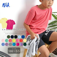 キッズ 速乾 Tシャツ ドライTシャツ 4.4オンス ドライ アスレチック 半袖 スポーツ 無地 吸水 吸汗 即乾 …