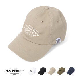 帽子 キャップ CAMPFREE 【メール便 送料無料】 刺繍入り コットンツイルローキャップ レディース メンズ ユニセックス 綿 コットン 6パネル 帽子 キャップ 刺しゅう 刺繍 ロゴ 男女兼用 ロゴキャップ フェス ベースボールキャップ 野球帽 ブラック 黒 ストリート カジュアル