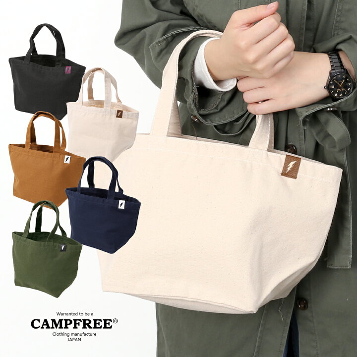 楽天市場】CAMPFREE キャンプフリー キャンバストート キャンパス 