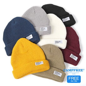 CAMPFREE ニットキャップ ビーニー ニット帽 ニット 【メール便 送料無料】 レディース メンズ ユニセックス | ニットワッチ ワッチキャップ ロールニットキャップ 帽子 秋 冬 コーデ 無地 シンプル ワッチ 帽子 冬用 ニット帽子 メンズニット帽 防寒帽子 MHA 22201