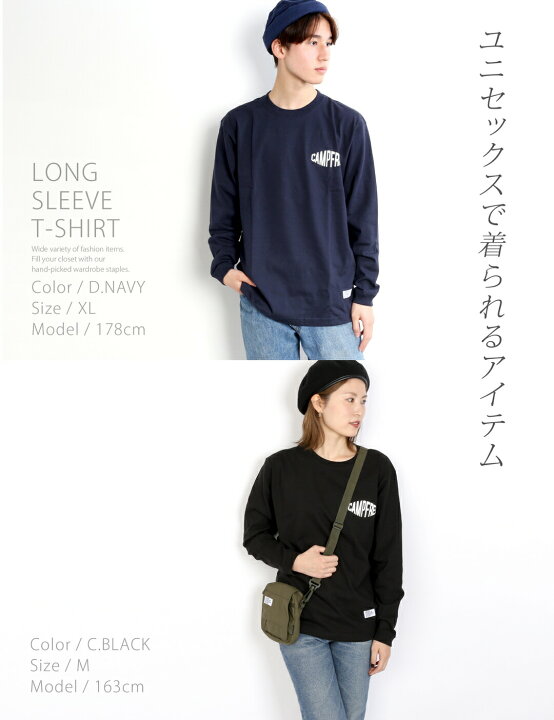 楽天市場 Campfree キャンプフリー 長袖tシャツ ワンポイント プリント ロングスリーブtシャツ メンズ レディース 兄弟 お揃い 姉妹 ペア 男の子 女の子 コーデ かわいい 子供服 小学生 子ども 綿100 ロゴtシャツ ペア メンズtシャツ アメカジ 親子ペアルック メール便
