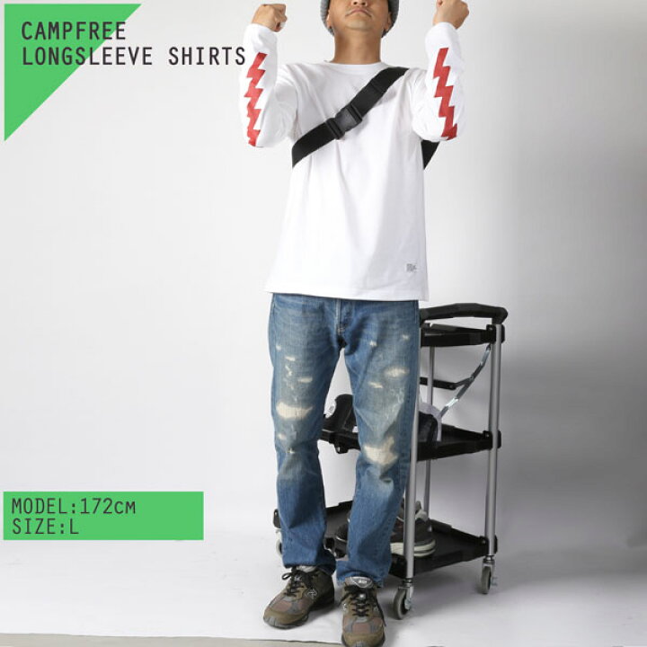 楽天市場】ロンT 長袖 CAMPFREE キャンプフリー メンズ 袖プリント 腕プリント ロングスリーブTシャツ tシャツ 長袖tシャツ ロングtシャツ 長そでtシャツ 長袖ティーシャツ ティーシャツ ロングティーシャツ ロンティー ティシャツ コーデ メール便 送料無料 10283 ... 楽天市場】ロンT 長袖 CAMPFREE キャンプフリー メンズ 袖プリント 腕プリント ロングスリーブTシャツ tシャツ 長袖tシャツ ロングtシャツ 長そでtシャツ 長袖ティーシャツ ティーシャツ ロングティーシャツ ロンティー ティシャツ コーデ メール便 送料無料 10283 ...