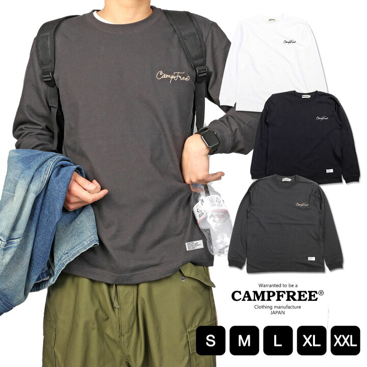 楽天市場 ロンt Campfree ロングスリーブ Tシャツ メンズ 胸刺繍入り ワンポイント 刺繍 刺しゅう 長袖 Tシャツ 綿100 カットソー カジュアル 長そで ロングtシャツ アメカジ 大きいサイズ ティーシャツ ティシャツカットソー キャンプフリー メール便 送料無料 楽天市場 ロンt Campfree ロングスリーブ Tシャツ メンズ 胸刺繍入り ワンポイント 刺繍 刺しゅう 長袖 Tシャツ 綿100 カットソー カジュアル 長そで ロングtシャツ アメカジ 大きいサイズ ティーシャツ ティシャツカットソー キャンプフリー メール便 送料無料