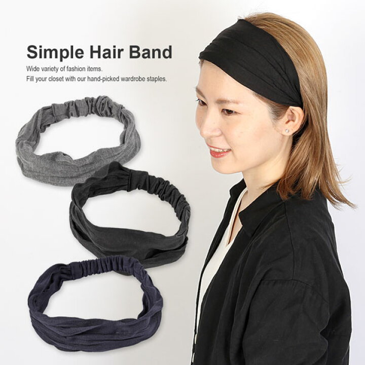 楽天市場 ヘアバンド レディース ターバン シワ加工 シンプル ヘアーバンド ヘアターバン ヘアーターバン ヘッドバンド カチューム カチューシャ ヘアアクセサリー ヘアアクセ アクセサリー ヘア バンド ヘッドアクセサリー 髪止め 髪どめ リブ 春 夏 無地 洗顔 メール便