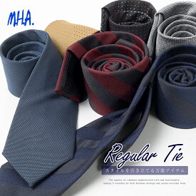 ネクタイ 8cm カラー 無地ネクタイ メンズネクタイ 秋冬用 ストライプ ドット 水玉 柄 紳士 紳士ネクタイ 紳士用 おしゃれ オシャレ コン こん 濃紺 単色 濃紺ネクタイ ビジネス 就活 ネービー ネイビー 紺 剣先幅8cm 30026