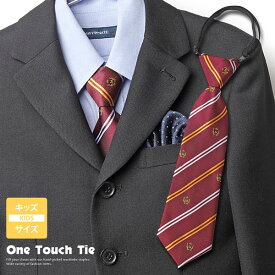 楽天市場 ネクタイ 卒園式の通販