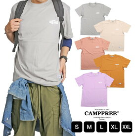 【メール便 送料無料】 CAMPFREE 胸ロゴ プリントTシャツ Tシャツ 半袖 大人サイズ メンズ レディース ユニセックス 夏 半そで 綿100% コットンtシャツ 大きいサイズ ロゴt カットソー メンズtシャツ おしゃれ ロゴtシャツ ティーシャツ ティシャツ 10288