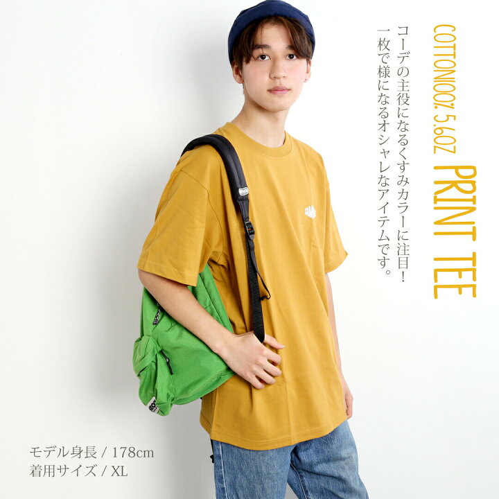 楽天市場 本日限定 クーポンで全品6 Off メール便 送料無料 Campfree 胸ロゴ プリントtシャツ Tシャツ 半袖 大人サイズ メンズ レディース ユニセックス 夏 半そで 綿100 コットンtシャツ 大きいサイズ ロゴt カットソー メンズtシャツ おしゃれ ロゴtシャツ