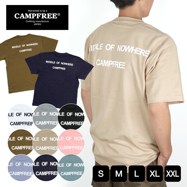 CAMPFREE バックプリント メンズtシャツ 半袖 Tシャツ 白 黒 ロゴtシャツ ティーシャツ メンズ ロゴt レディース ユニセックス 夏 綿100% コットンtシャツ 大きいサイズ おしゃれ ティシャツ グラフィックTシャツ ブランド 大人 オシャレ メール便 送料無料 ワンポイント