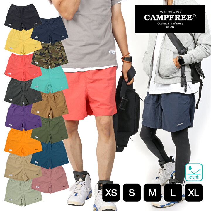 楽天市場 本日p5倍 ナイロン ハーフパンツ ショートパンツ メンズ メール便 送料無料 Campfree 涼しい 撥水加工 刺繍ロゴ ナイロンショーツ ショート丈 パンツ ズボン 短パン 半パン 無地 半ズボン ゴルフ スポーツ アウトドア ショーツ ゆったり 海 夏 カラー