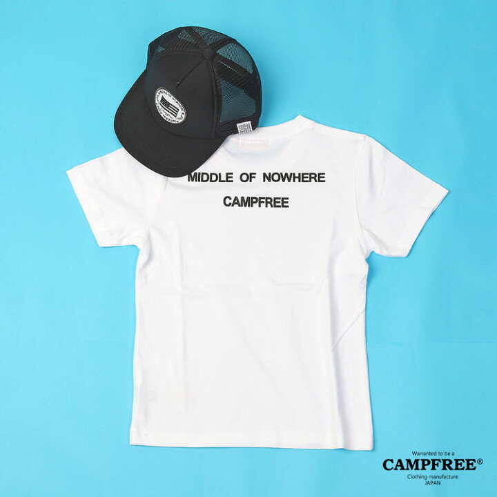 楽天市場 メール便 送料無料 Campfree バックプリント Tシャツ 半袖 子供サイズのみ 夏 半そで 綿100 コットンtシャツ ロゴt カットソー おしゃれ ロゴtシャツ ティーシャツ ティシャツ グラフィックtシャツ 子供服 こども 子ども 親子 兄弟 お揃い 中学生 楽天市場 メール便 送料無料 Campfree バックプリント Tシャツ 半袖 子供サイズのみ 夏 半そで 綿100 コットンtシャツ ロゴt カットソー おしゃれ ロゴtシャツ ティーシャツ ティシャツ グラフィックtシャツ 子供服 こども 子ども 親子 兄弟 お揃い 中学生