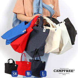 CAMPFREE キャンプフリー ミニトートバッグ 7L キャンパストート メンズ レディース レディス キャンバス ワンポイント ランチバッグ 小物入れ 小物バッグ 帆布 コットン 刺しゅう キャンバス ミニトート キャンバス 綿 ブラック オシャレ 黒 グリーン メール便 送料無料