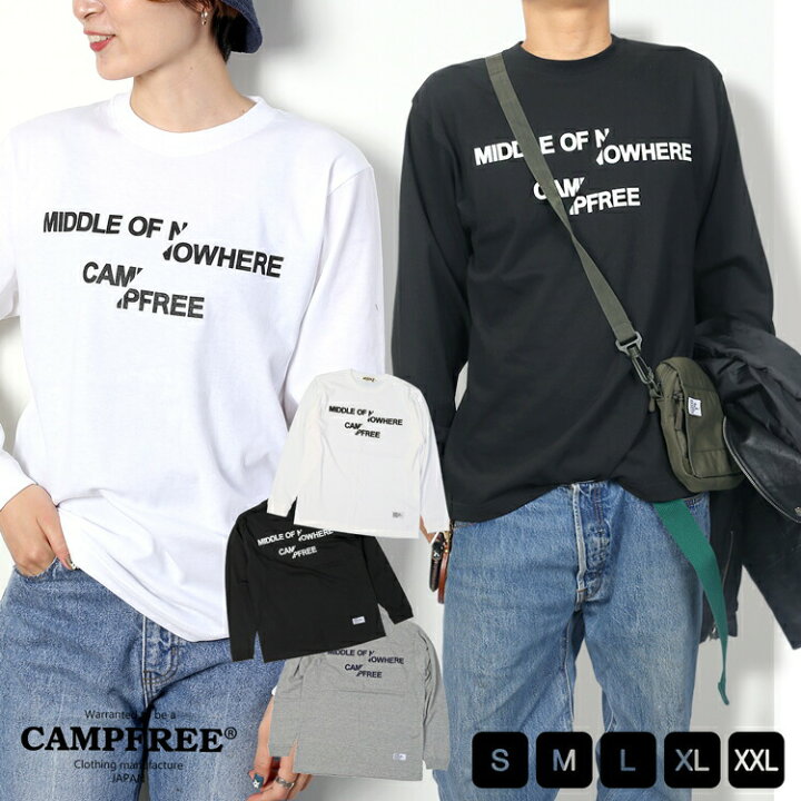 楽天市場 メール便 送料無料 Campfree ロンt 長袖 大人用 キャンプフリー メンズ プリント ロングスリーブtシャツ Tシャツ 長袖 Tシャツ ロングtシャツ 長そでtシャツ 長袖ティーシャツ ティーシャツ ロングティーシャツ ロンティー ティシャツ コーデ 男 大きい