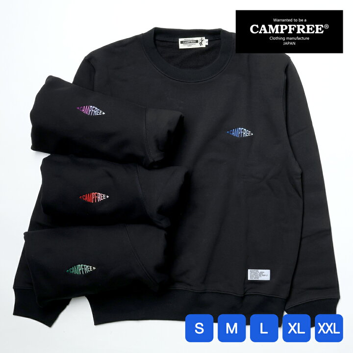 楽天市場 Campfree キャンプフリー スウェットトレーナー メンズ レディース スウェット トレーナー スエット 大人用 グラデーション 刺繍 ワンポイント ロゴ 春 秋 冬 ブラック 黒 文字 シンプル 刺しゅう ステッチ クルーネック 胸 パイル地 裏毛 綿 上 S M L Xl