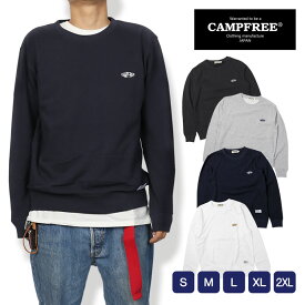 CAMPFREE キャンプフリー スウェットトレーナー メンズ レディース トレーナー 刺繍 ワンポイント ロゴ スウェットシャツ 春 秋 冬 ホワイト グレー ブラック ネイビー スエット 文字 シンプル アメカジ 刺しゅう ステッチ クルーネック 胸 パイル地 裏毛 綿 10309 送料無料