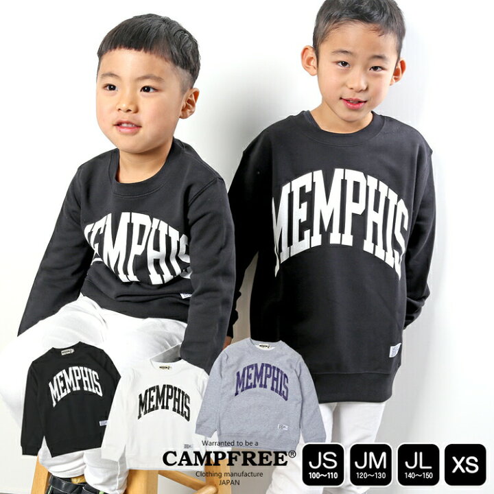楽天市場 Campfree キャンプフリー スウェットトレーナー メンズ こども カレッジ ロゴ キッズ ジュニア 兄弟 お揃い 家族 おそろい ペアルック ペア 姉妹 ベビー服 男の子 女の子 おしゃれ 綿100 子供服 親子コーデ リンクコーデ プルオーバー 冬 白 黒 灰色 メール便