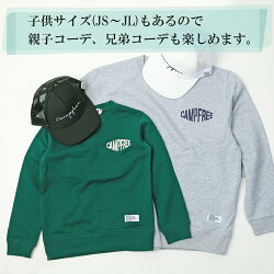 楽天市場 メンズ トレーナー Campfree キャンプフリー スウェット スウェットトレーナー S Xxl スエット ロゴ 胸プリント 親子 お揃い おそろい ペアルック リンクコーデ 家族 パパ ママ 綿100 M L Xl オシャレ おしゃれ 贈り物 服 白 黒 灰色 杢グレー 裏毛 家着