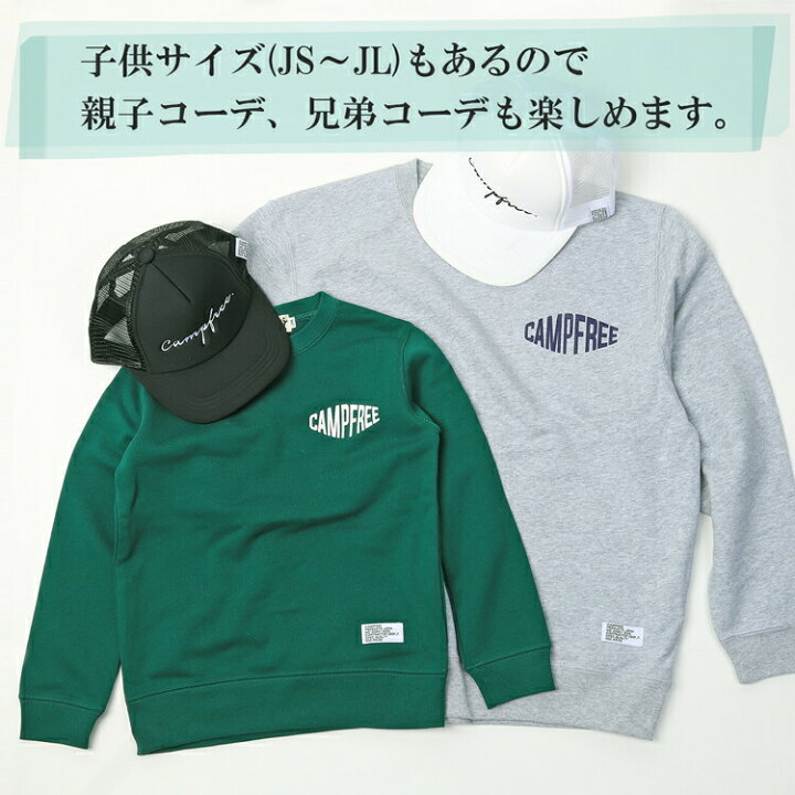 緑 スウェット コーデ 人気レディース緑トレーナーコーデ15選 上品な大人女子のカジュアルこなし術 Stg Origin Aegpresents Com